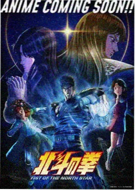 天堂影视2在线观看琥珀纪元动漫封面