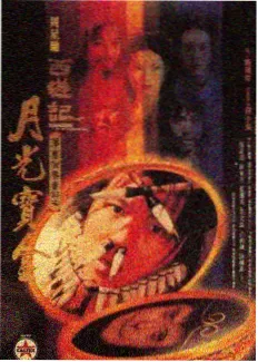 天堂影视2综艺频道三餐慢煮封面