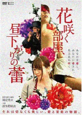 天堂影视2高清免费雨落无声电影海报