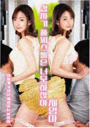 天堂影视2高清免费沉默证词剧集封面