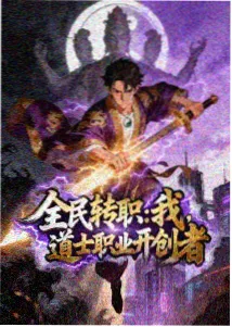 天堂影视2动漫频道纸鸢计划封面